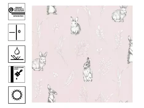Обои Палитра Funny Bunny Винил гт. Мотив 1,06*10м розовый