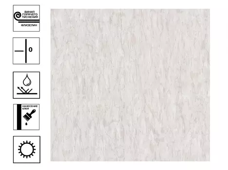 Обои Палитра Furin Винил гт. Фон 1,06 х 10,05м Серый