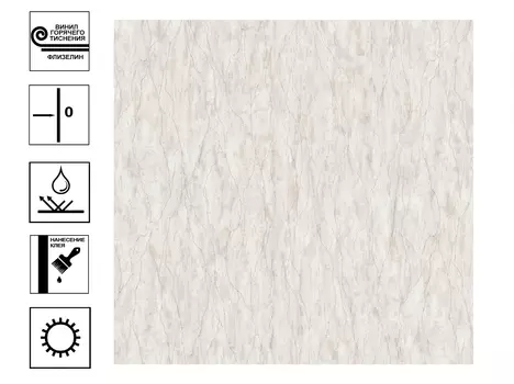 Обои Палитра Furin Винил гт. Фон 1,06 х 10,05м Бежевый