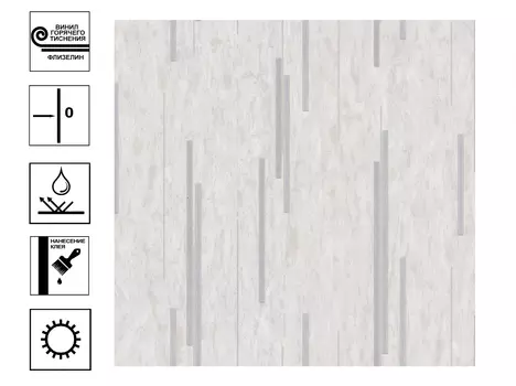 Обои Палитра Furin Винил гт. Мотив 1,06 х 10,05м Серый