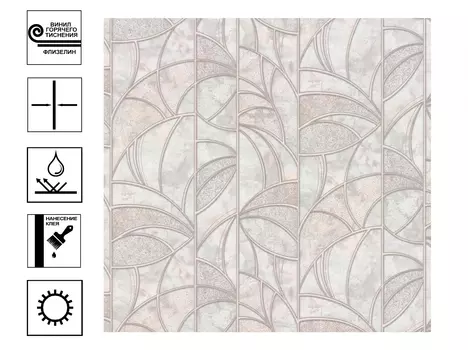 Обои Палитра Glamping г.т. мотив 1.06*10 м