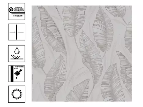 Обои Палитра Havana Винил гт 1,06*10м Бежевый мотив