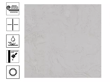 Обои Палитра Havana Винил гт 1,06*10м Бежевый фон