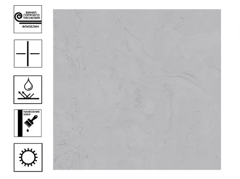 Обои Палитра Havana Винил гт 1,06*10м Серый фон
