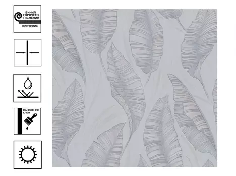 Обои Палитра Havana Винил гт 1,06*10м Серый мотив