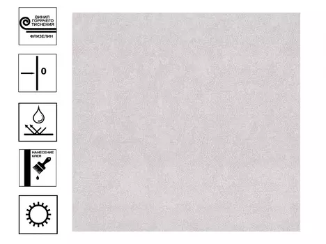 Обои PALITRA home Salvador винил гт. Фон 1,06х10м бежевый