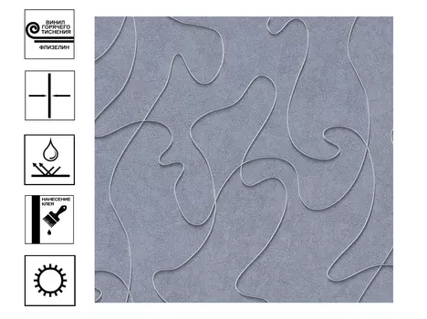 Обои PALITRA home Salvador винил гт. Мотив 1,06х10м синий