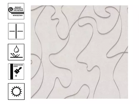 Обои PALITRA home Salvador винил гт. Мотив 1,06х10м бежевый