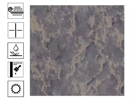 Обои PALITRA home Volga винил гт 1,06х10м темно-серый