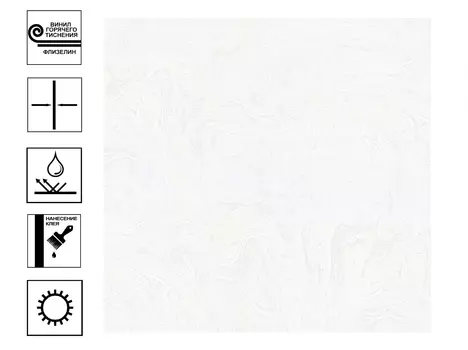Обои Палитра Ipanema Винил гт. Фон 1,06*10м белый