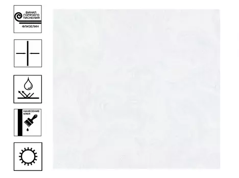 Обои Палитра Ipanema Винил гт . Фон 1,06*10м серый