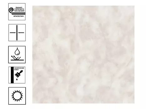 Обои Палитра Italian Dream винил гт. Фон 1,06х10 м бежевый