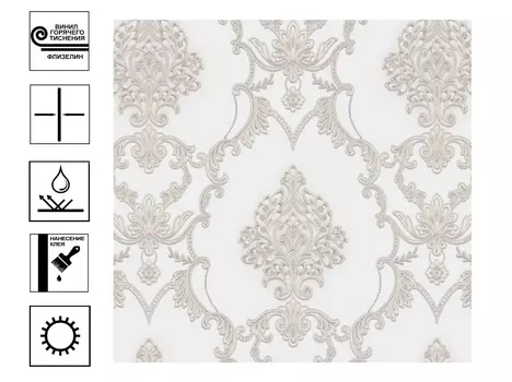 Обои Палитра Italian Dream винил гт. Мотив 1,06х10м бежевый