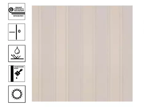 Обои Палитра Italy г.т. Фон 1,06*10м бежевый