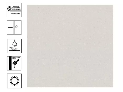 Обои Палитра Kover горячего тиснения. Фон 1,06 х 10,05 м серый