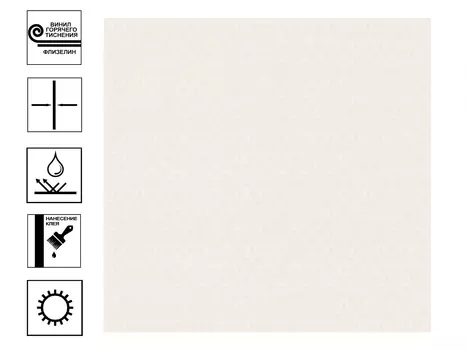 Обои Палитра Lyon винил гт. Фон 1,06х10м бежевый