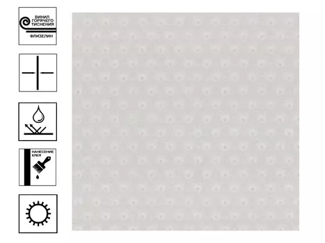 Обои Палитра Lyon винил гт. Фон 1,06х10м серый