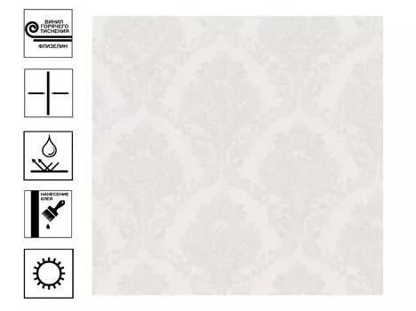 Обои Палитра Lyon винил гт. Мотив 1,06х10м бежевый