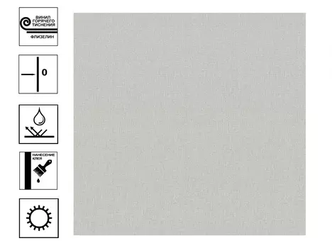 Обои Палитра Magellan Винил гт. Фон1,06 х 10,05м Серый