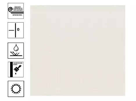 Обои Палитра Magellan Винил гт. Фон 1,06 х 10,05м Бежевый