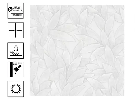 Обои Палитра Malta винил гт. Мотив 1,06х10м бежевый