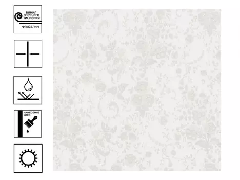 Обои Палитра Monaco г.т. фон 10,05*1,06 м бежевый