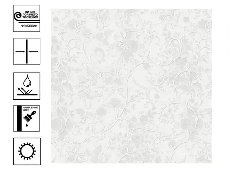 Обои Палитра Monaco г.т. мотив 10,05*1,06 м бежевый