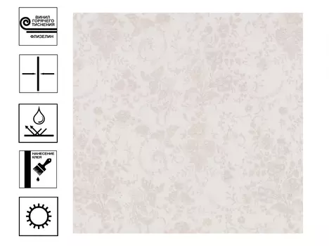 Обои Палитра Monaco Винил гт. Фон 1,06*10м бежевый