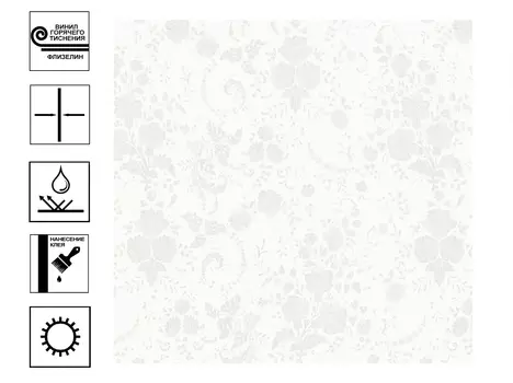 Обои Палитра Monaco Винил гт. Фон 1,06*10м белый