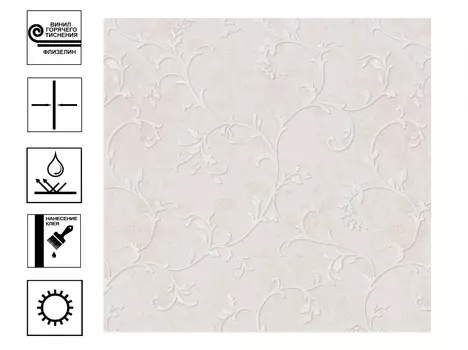 Обои Палитра Monaco Винил гт. Мотив 1,06*10м бежевый