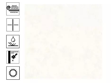 Обои Палитра My Thai Винил гт. Фон 1,06 х 10,05м Бежевый