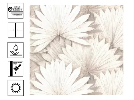 Обои Палитра My Thai Винил гт. Мотив 1,06 х 10,05м Бежевый