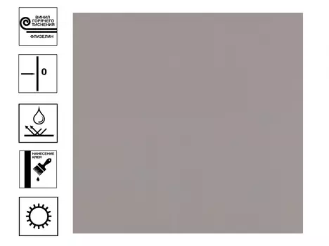 Обои Палитра Nutela Винил гт. фон1,06 х 10,05м Серый