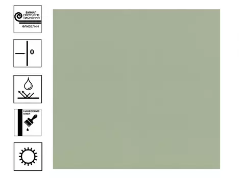 Обои Палитра Nutela Винил гт. Фон 1,06 х 10,05м Зеленый