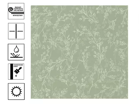 Обои Палитра Nutela Винил гт. Мотив 1,06 х 10,05м Зеленый