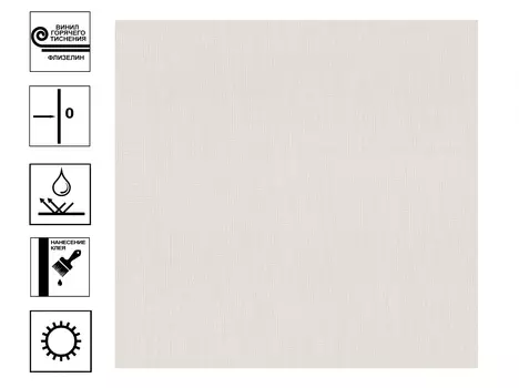 Обои Палитра Paris Винил гт. Фон 1,06*10м Светло-бежевый