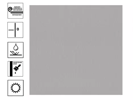 Обои Палитра Polynesia Винил. Фон 1,06*10,05м коричневый