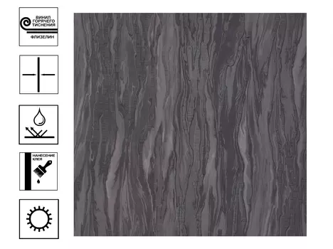 Обои Палитра Rastrelli Винил гт. Мотив 1,06 х 10,05м Черный