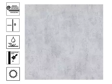 Обои Палитра Scandi Mania винил горячего тиснения. Фон 1,06*10 м светло-коричневый