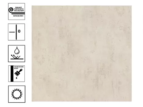 Обои Палитра Scandi Mania винил горячего тиснения. Фон 1,06х10м бежевый