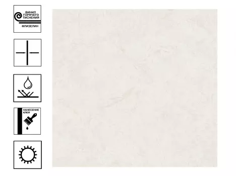 Обои Палитра Sibir винил гт. Фон 1,06х10м бежевый