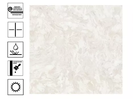 Обои Палитра Silk Way г.т. мотив 10,05*1,06 м бежевый