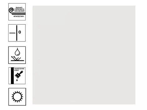 Обои Палитра Sound Wave Винил гт фон 1,06 х 10,05м Бежевый
