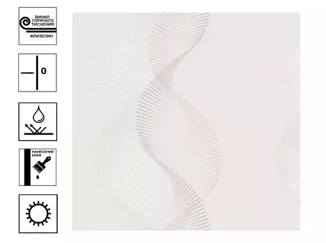 Обои Палитра Sound Wave Винил гт. Мотив 1,06 х 10,05м Бежевый