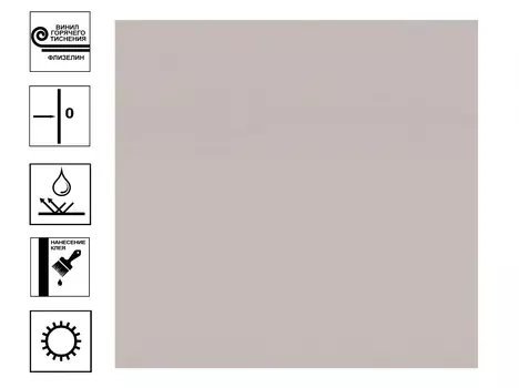 Обои Палитра Summer Time винил горячего тиснения 1,06х10м бежевый фон