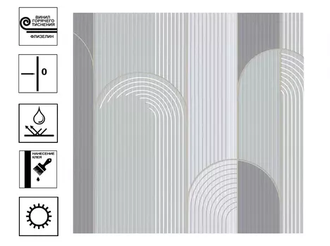 Обои Палитра TREND Archway горячее тиснение 10,05*1,06 м серый рисунок