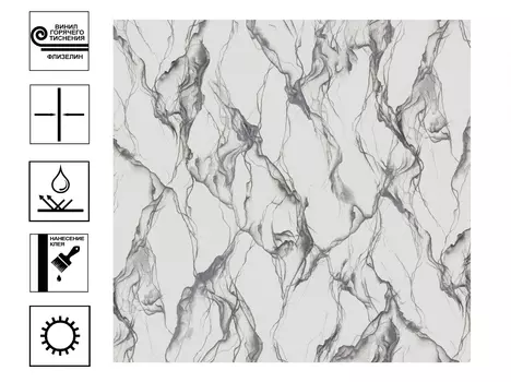 Обои Палитра TREND Glam винил горячего тиснения. Мотив 1,06х10м бежевый