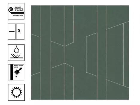 Обои Палитра Trend Lines горячее теснение 10,05*1,06 м Зеленый рисунок
