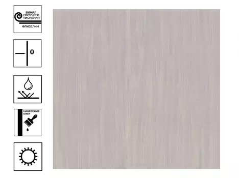 Обои Палитра Valencia винил горячее теснение. Фон 1,06х10м коричневый