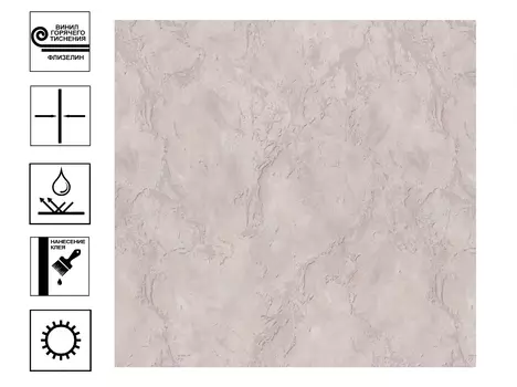 Обои Палитра Volga Винил гт 1,06*10 м Бежевый